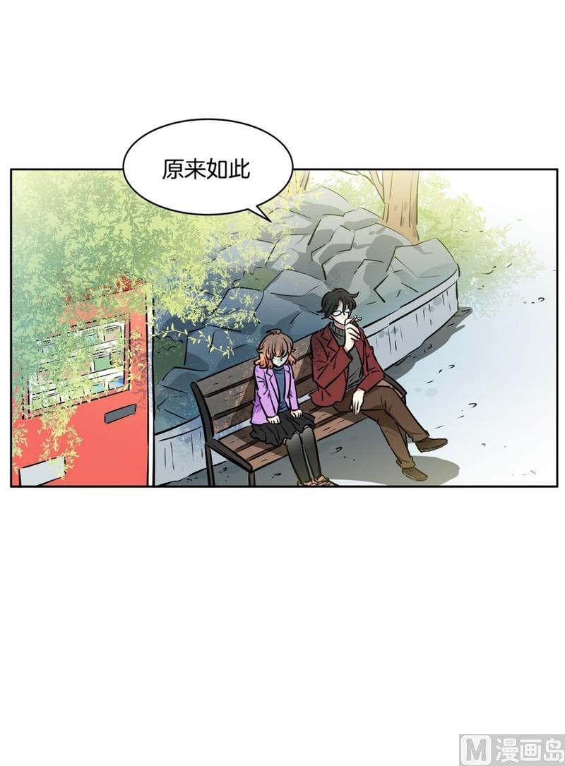 075(第75回 要不要来一根)-第75话