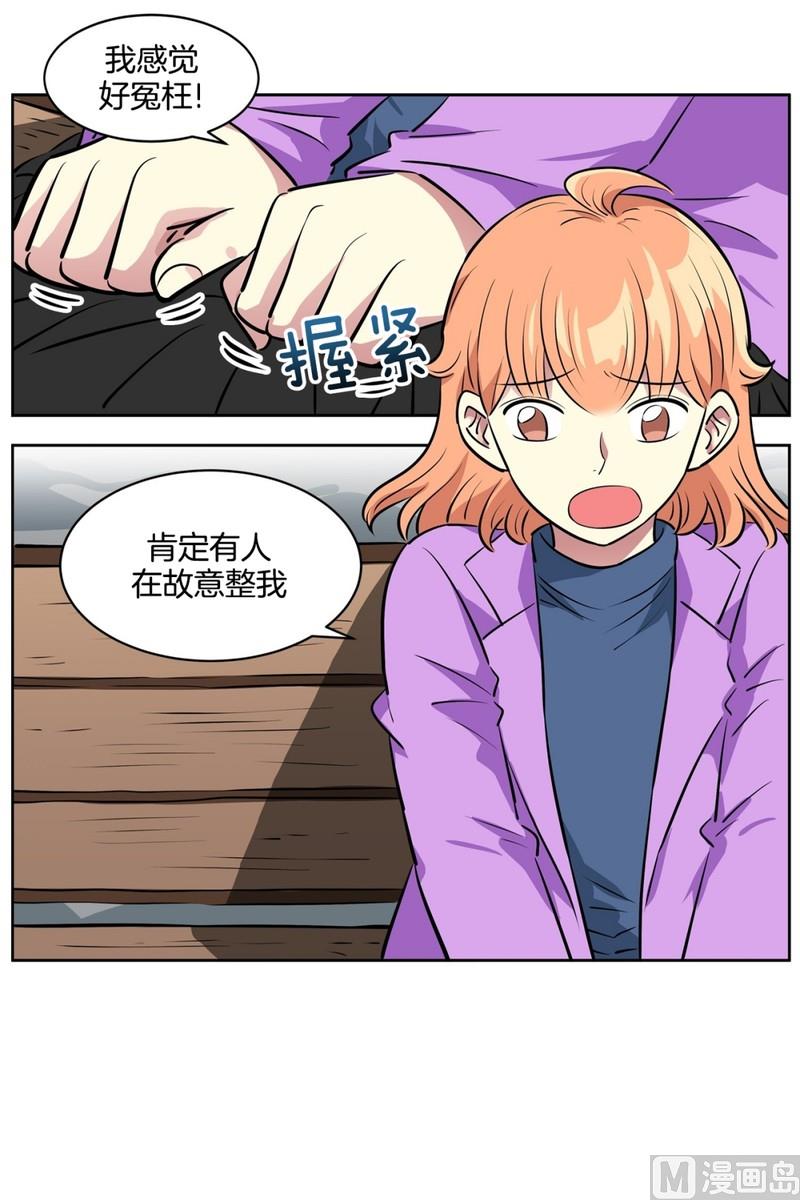 075(第75回 要不要来一根)-第75话