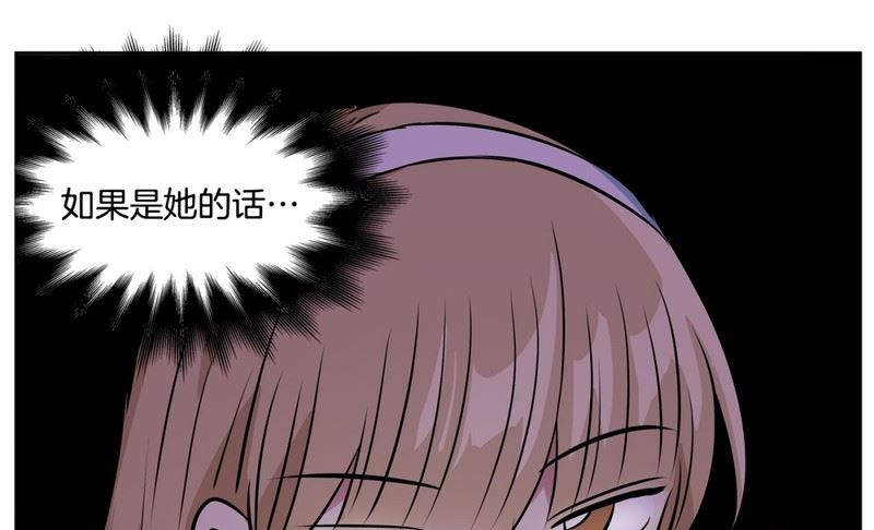 075(第75回 要不要来一根)-第75话