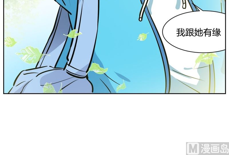 077(第77回 命运)-第77话