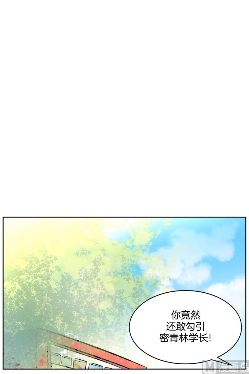 077(第77回 命运)-第77话