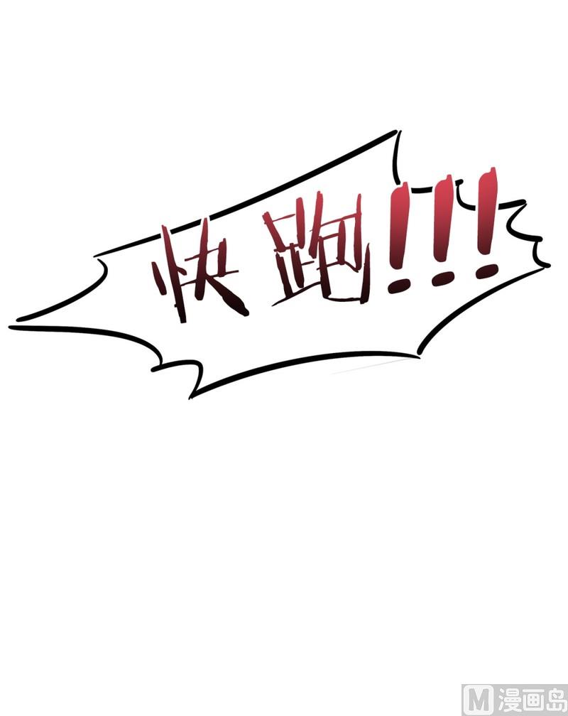 077(第77回 命运)-第77话