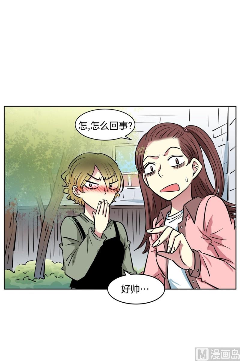 077(第77回 命运)-第77话