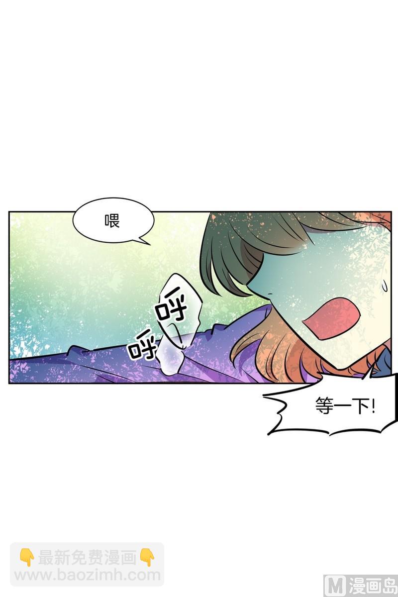 077(第77回 命运)-第77话
