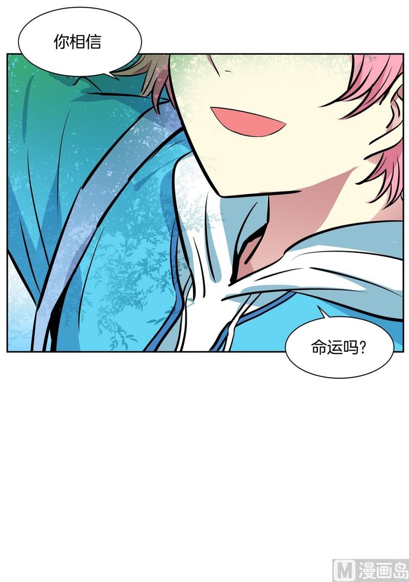 077(第77回 命运)-第77话