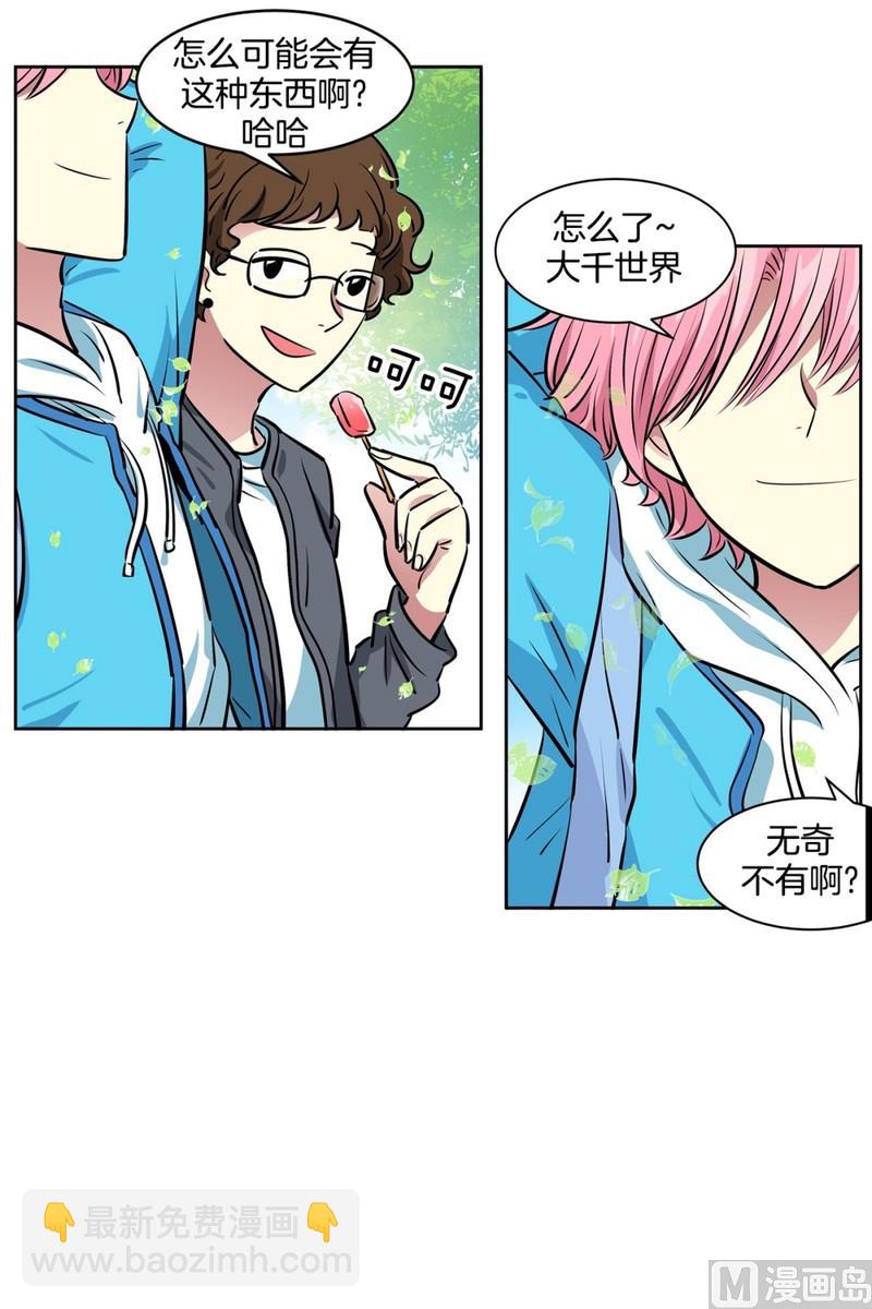 077(第77回 命运)-第77话