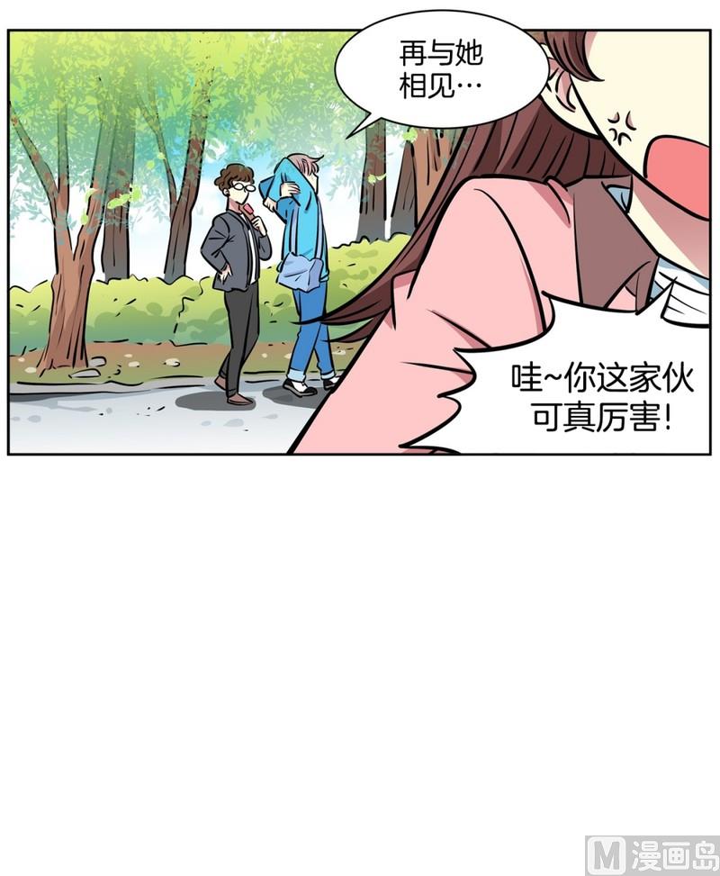 077(第77回 命运)-第77话