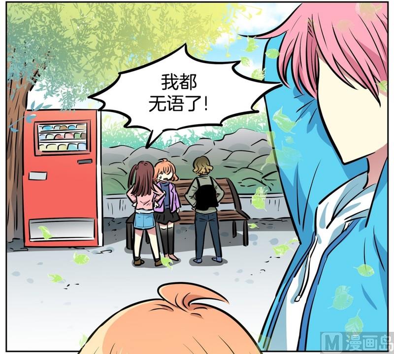 077(第77回 命运)-第77话