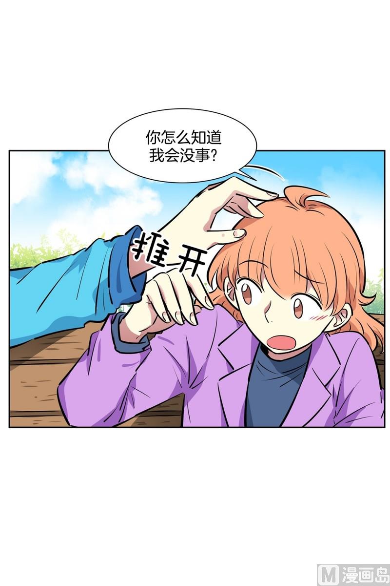 079(第79回 和你一起)-第79话