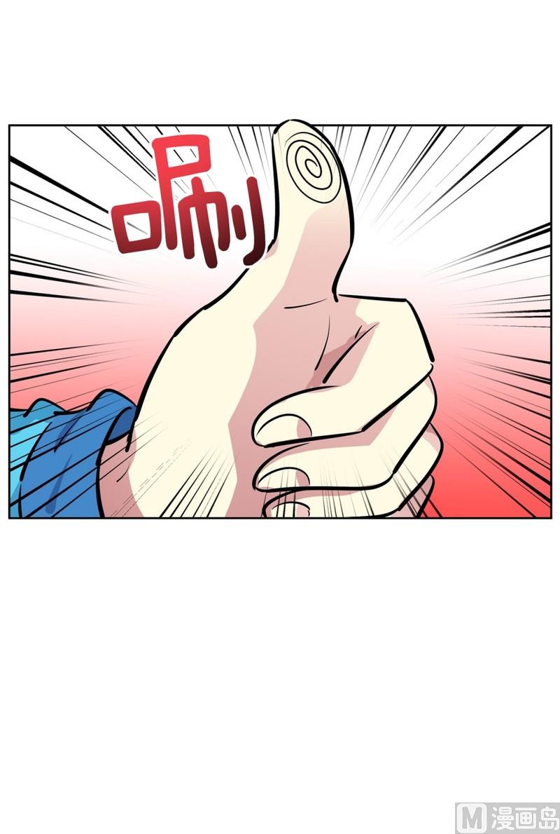 079(第79回 和你一起)-第79话