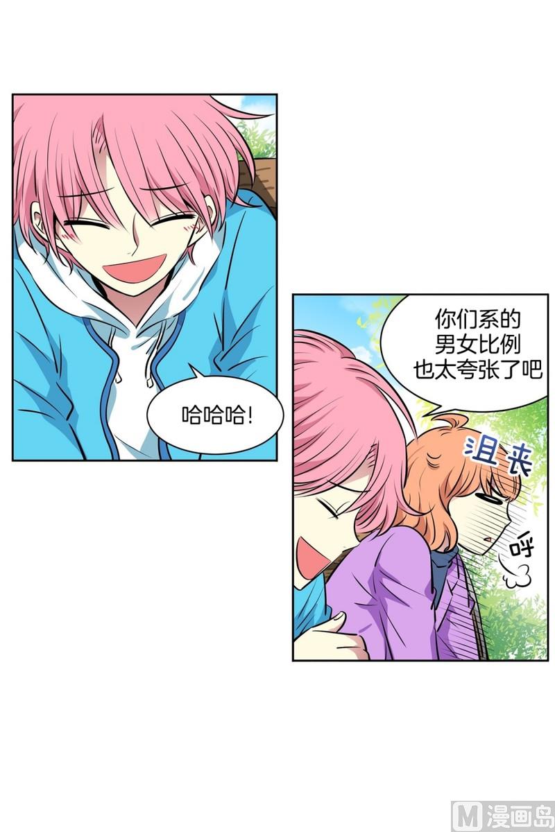 079(第79回 和你一起)-第79话