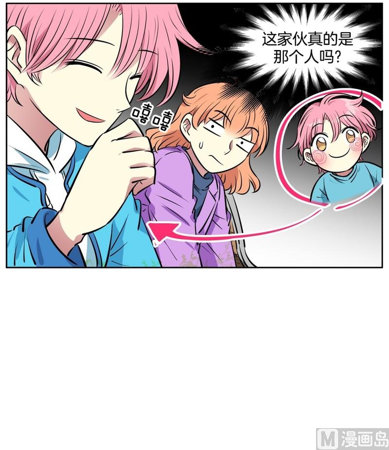 079(第79回 和你一起)-第79话