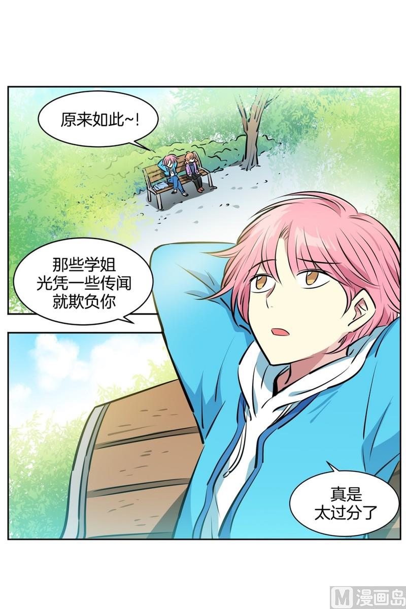 079(第79回 和你一起)-第79话