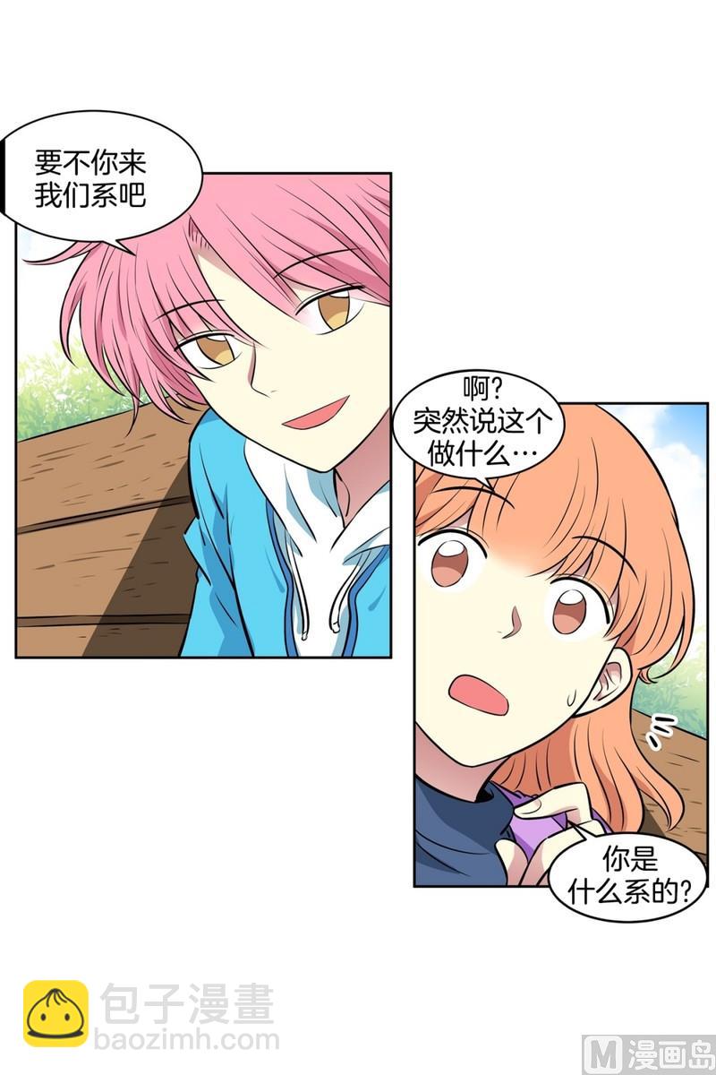 079(第79回 和你一起)-第79话