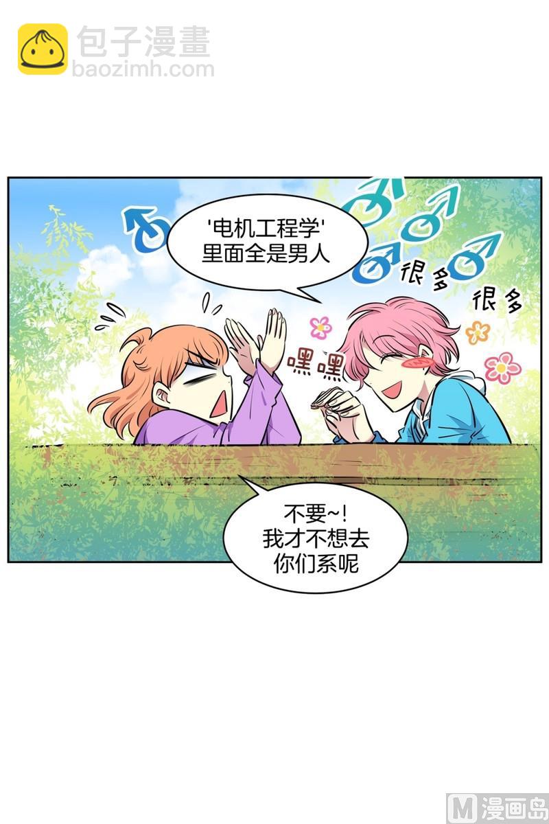 079(第79回 和你一起)-第79话