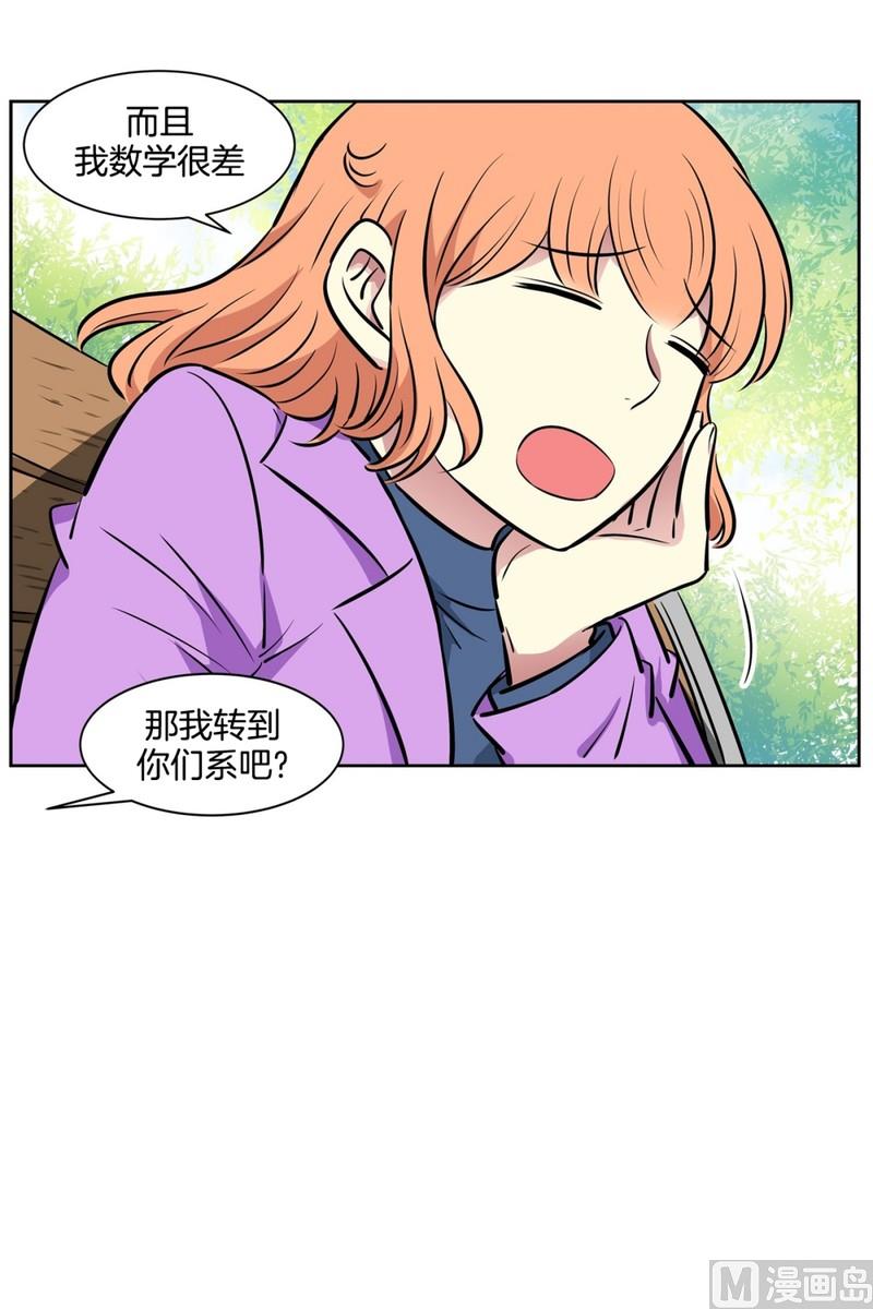 079(第79回 和你一起)-第79话