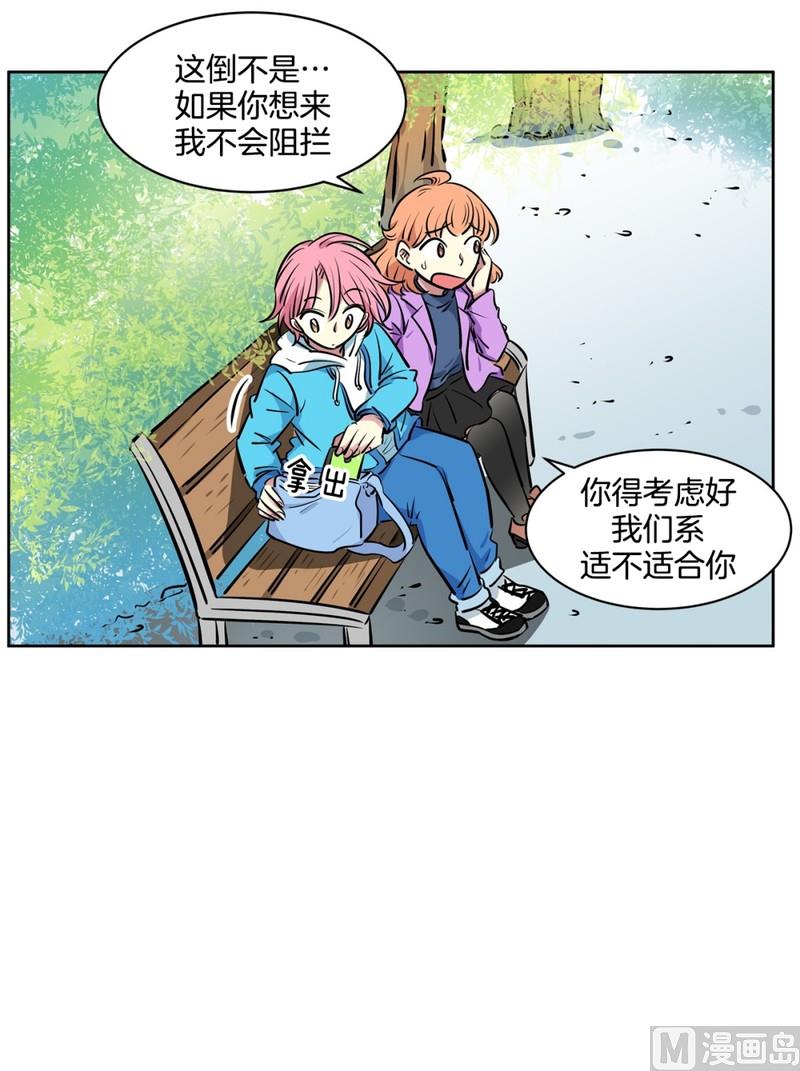 079(第79回 和你一起)-第79话