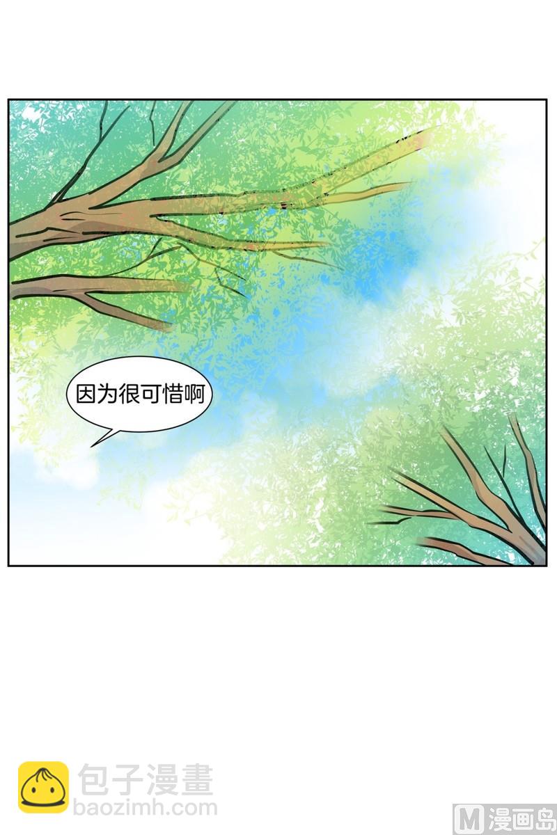 079(第79回 和你一起)-第79话