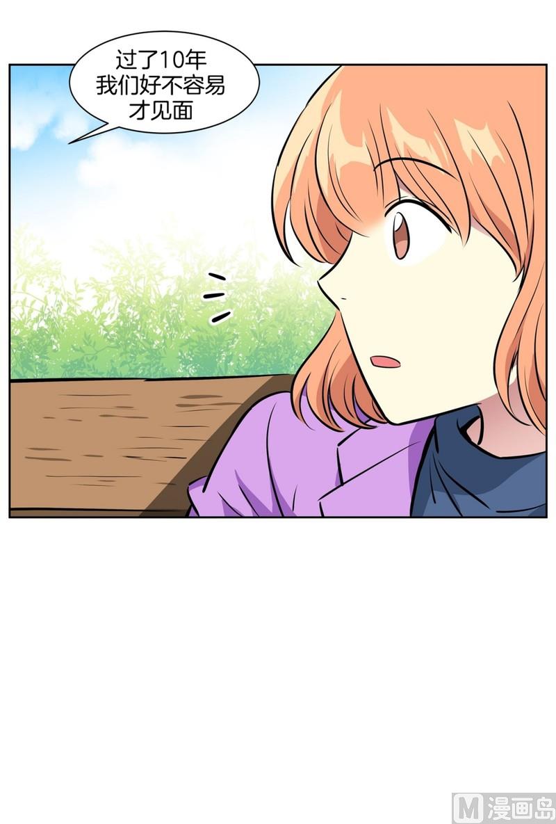 079(第79回 和你一起)-第79话