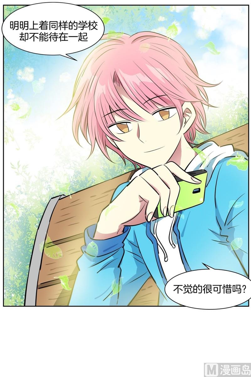 079(第79回 和你一起)-第79话