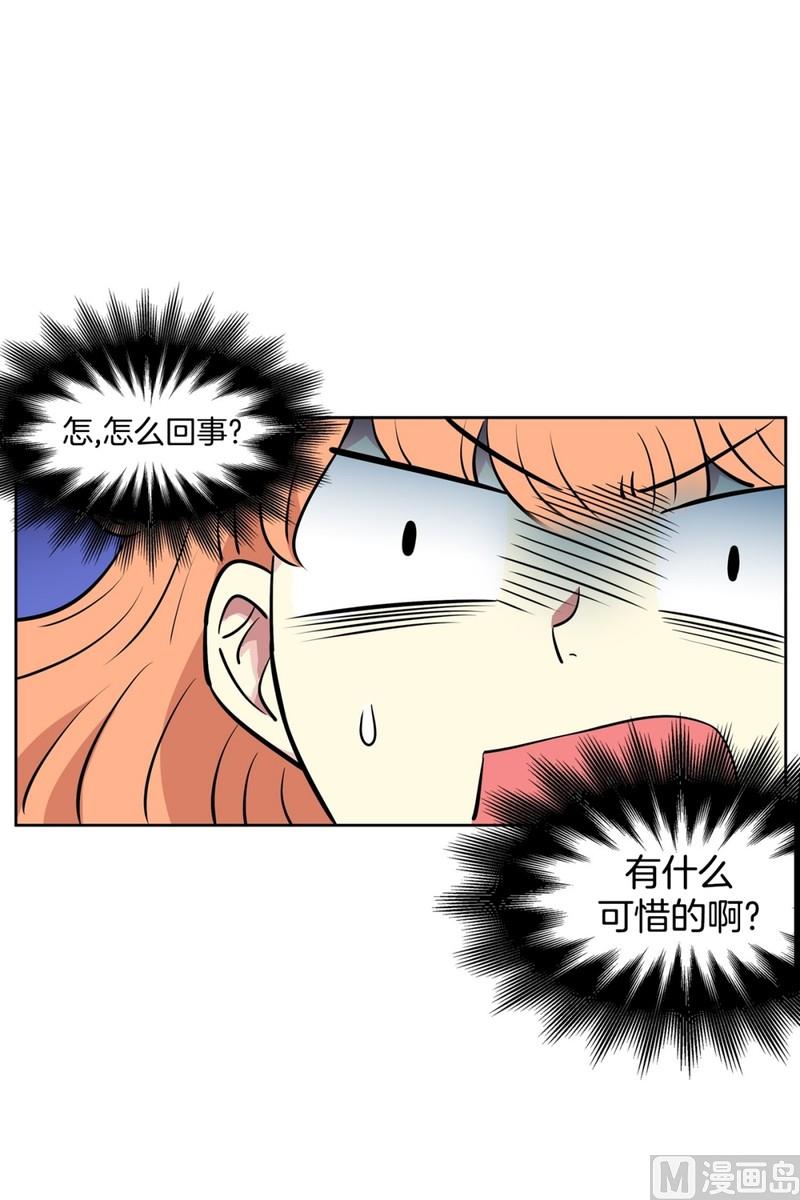 079(第79回 和你一起)-第79话