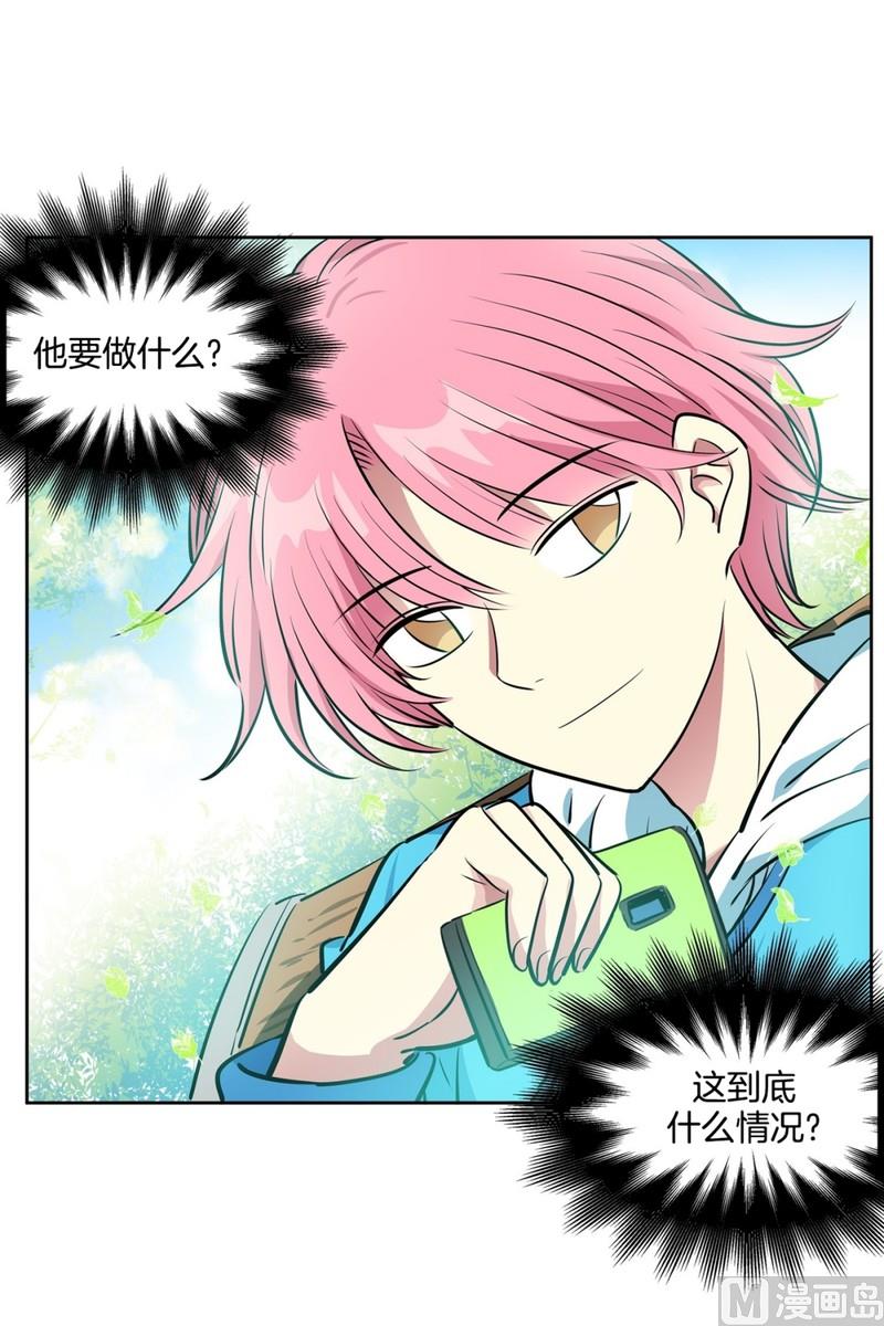 079(第79回 和你一起)-第79话