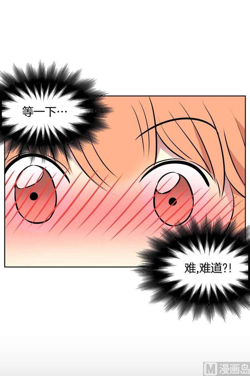 079(第79回 和你一起)-第79话