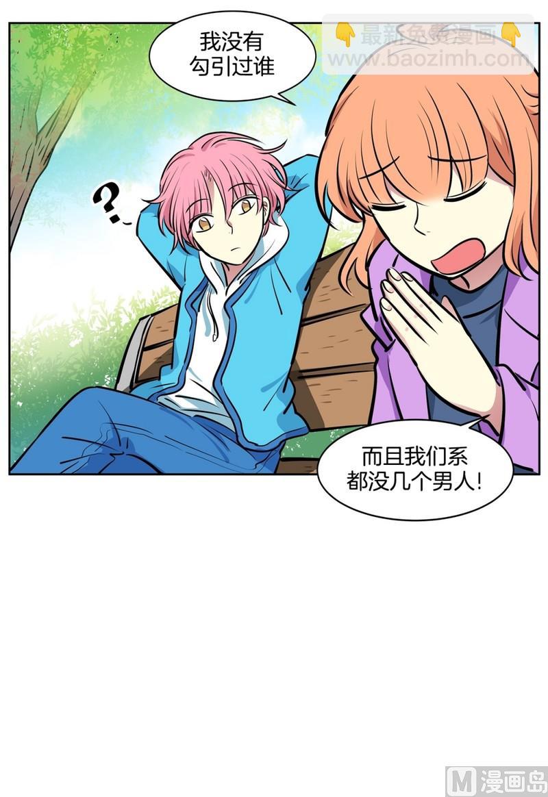 079(第79回 和你一起)-第79话