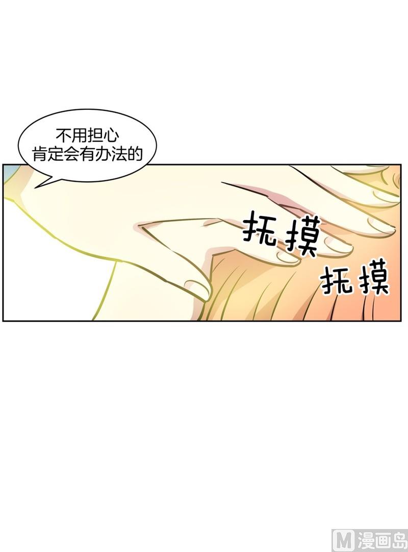 079(第79回 和你一起)-第79话