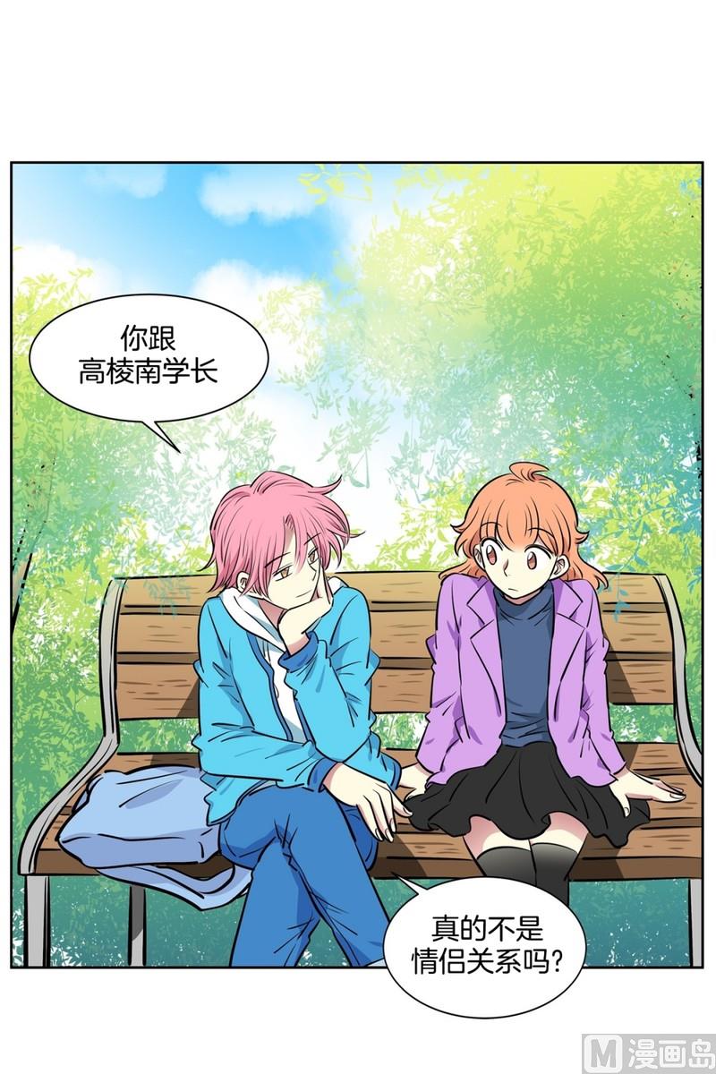 81(第81回 贝氏定理)-第81话