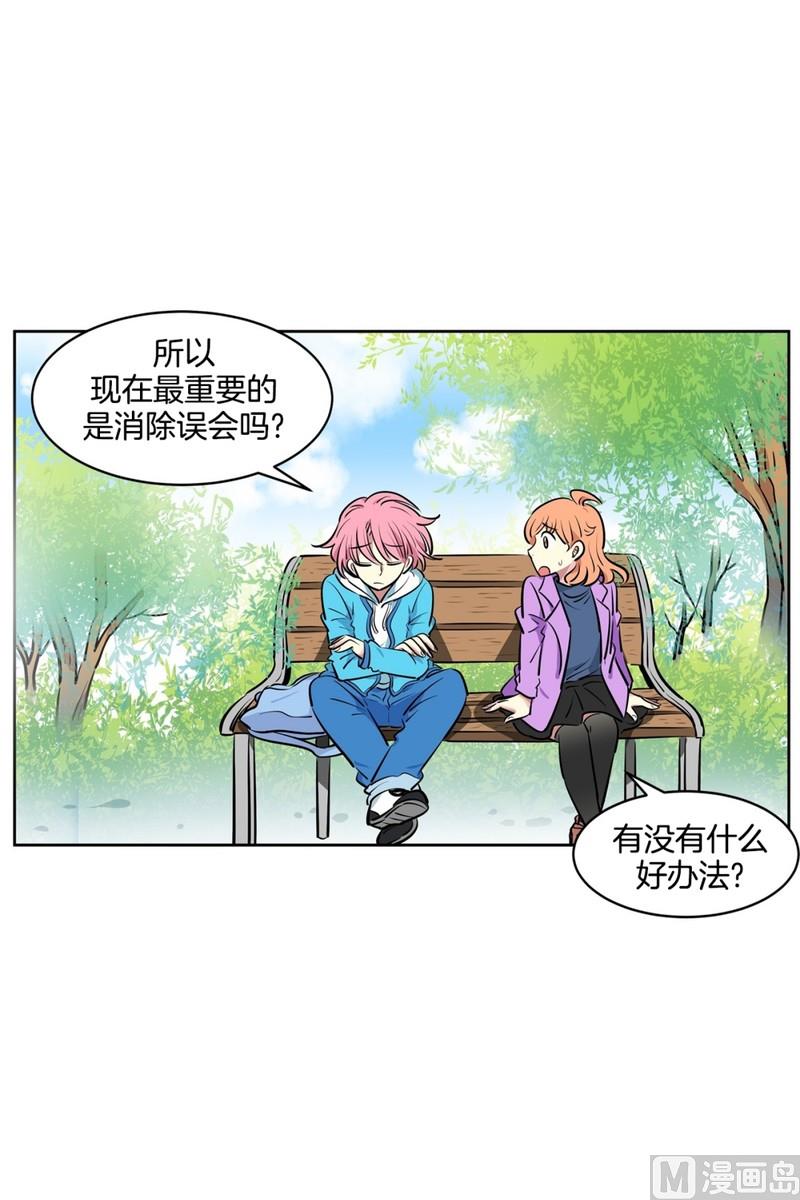 81(第81回 贝氏定理)-第81话