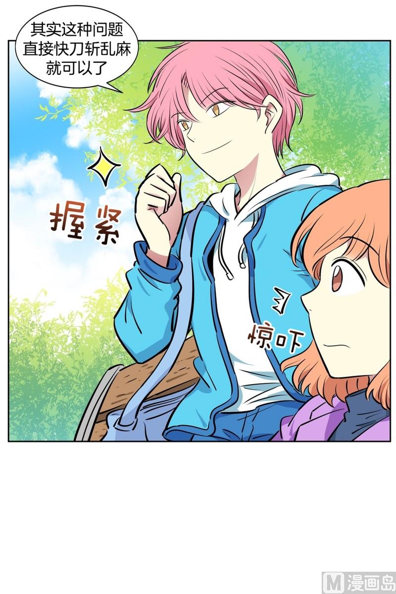 81(第81回 贝氏定理)-第81话