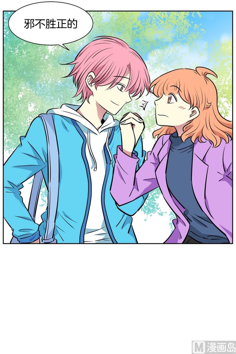 81(第81回 贝氏定理)-第81话