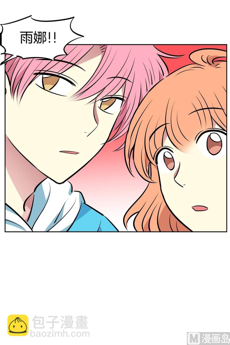 81(第81回 贝氏定理)-第81话