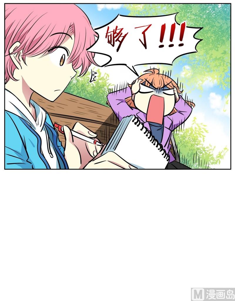 81(第81回 贝氏定理)-第81话