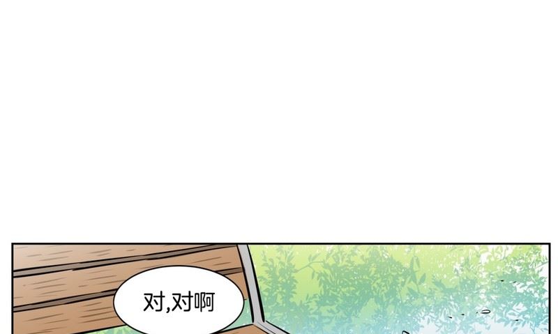 83(第83回 因为你)-第83话