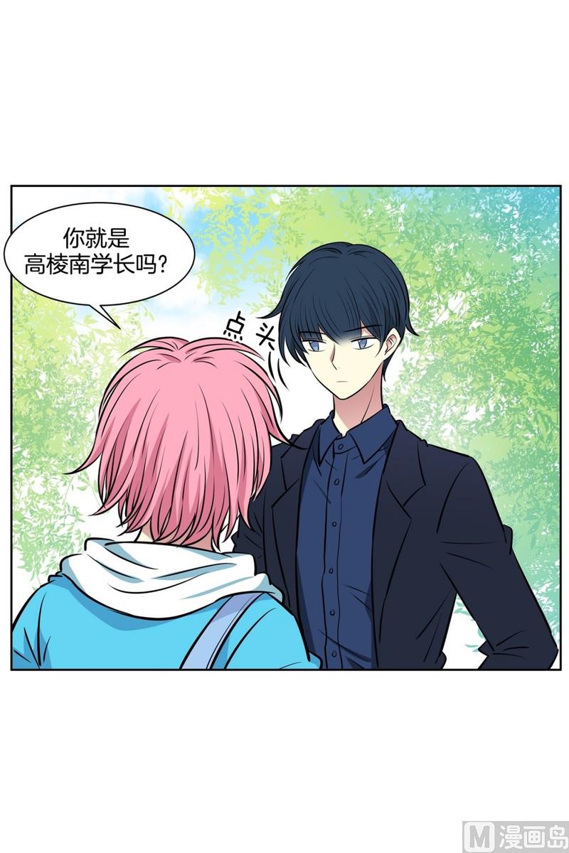 83(第83回 因为你)-第83话