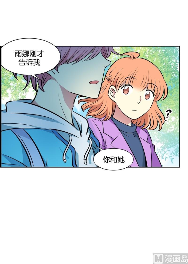 83(第83回 因为你)-第83话