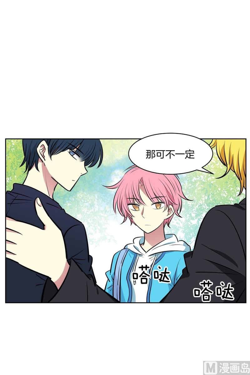 83(第83回 因为你)-第83话