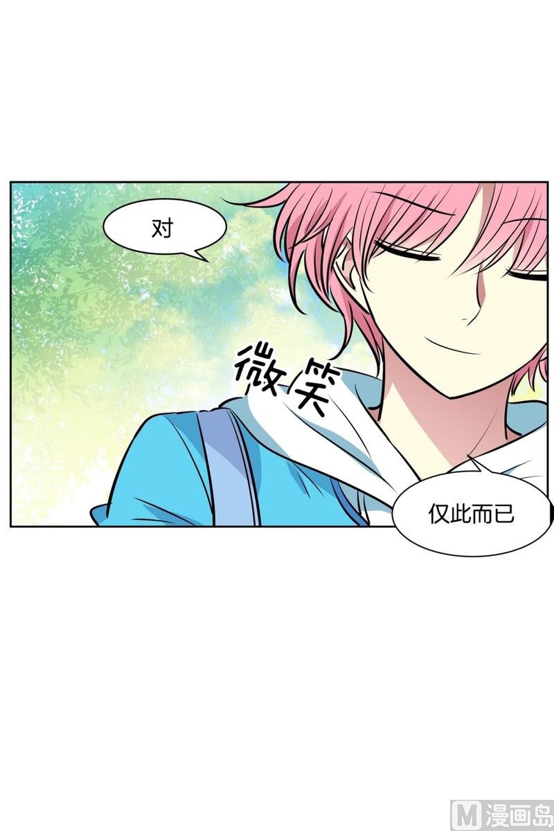 83(第83回 因为你)-第83话