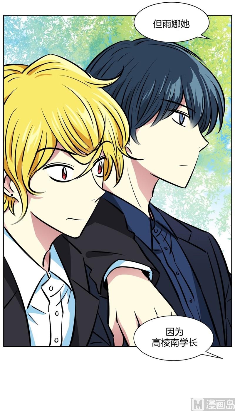 83(第83回 因为你)-第83话