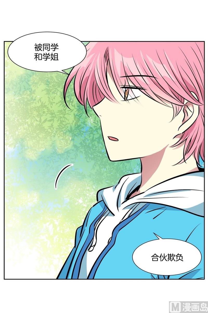 83(第83回 因为你)-第83话