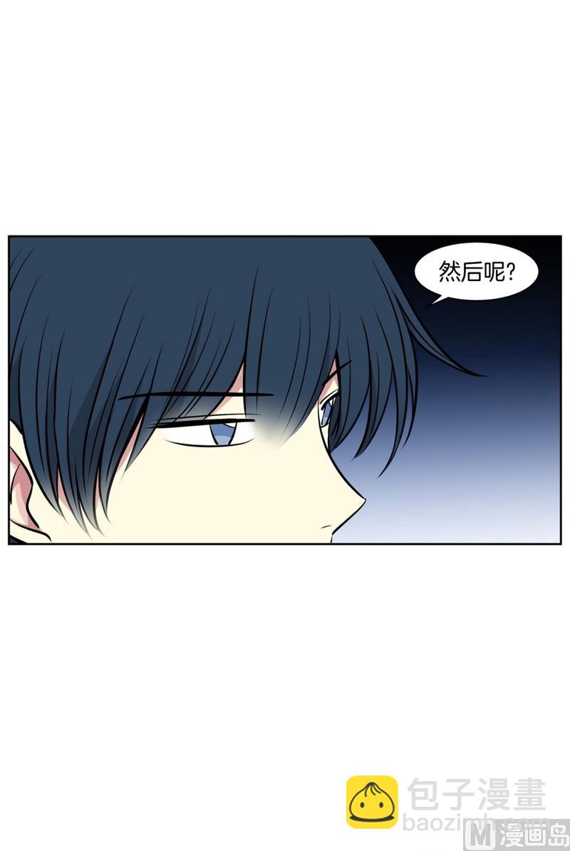 83(第83回 因为你)-第83话