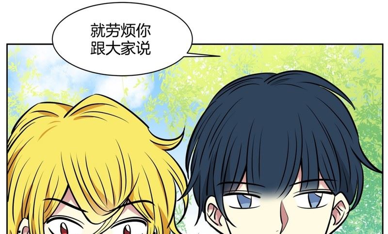 83(第83回 因为你)-第83话