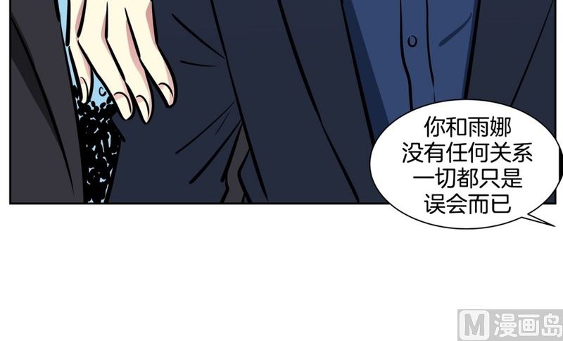 83(第83回 因为你)-第83话