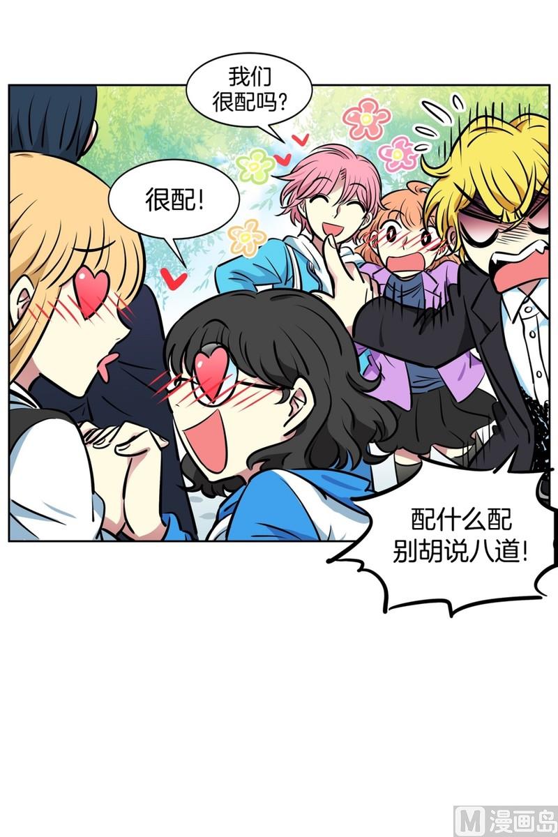 83(第83回 因为你)-第83话