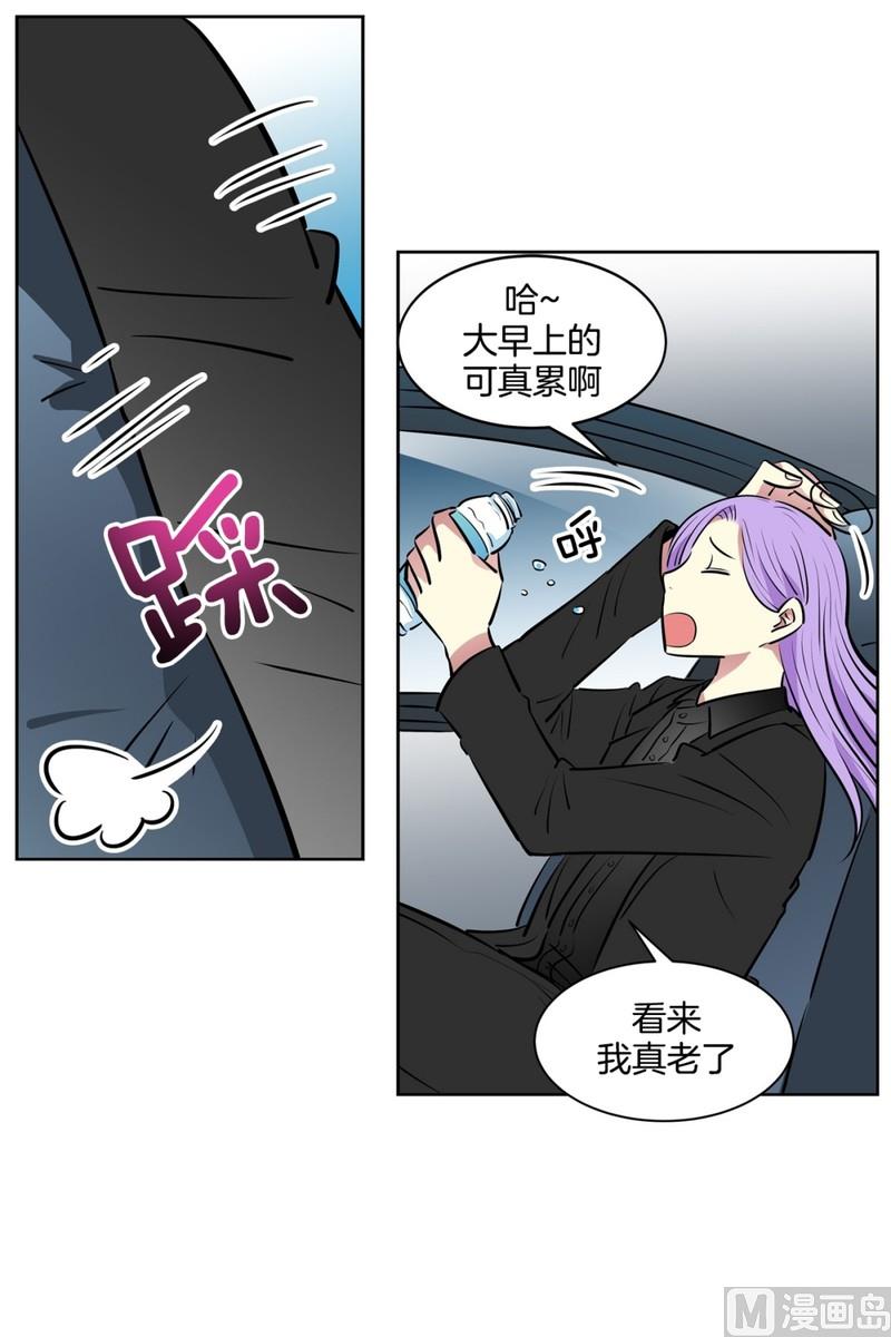 85(第85回 受害者)-第85话