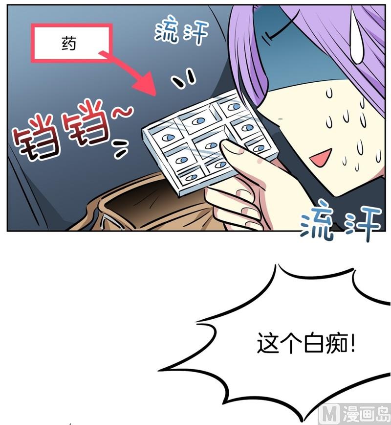 85(第85回 受害者)-第85话