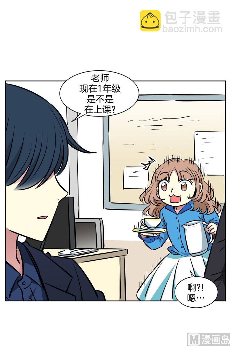 85(第85回 受害者)-第85话