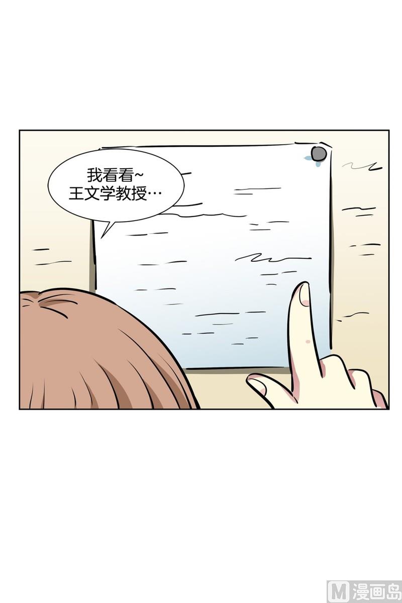 85(第85回 受害者)-第85话